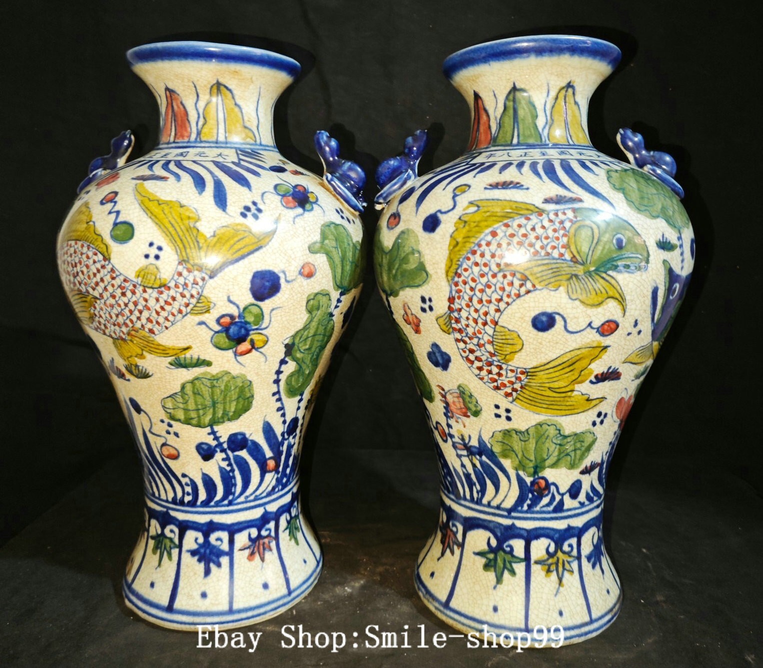 6.2″ Yuan Dynasty Doucai Porcelain Lotus Flower Fish Animal Bottle Vase Pair