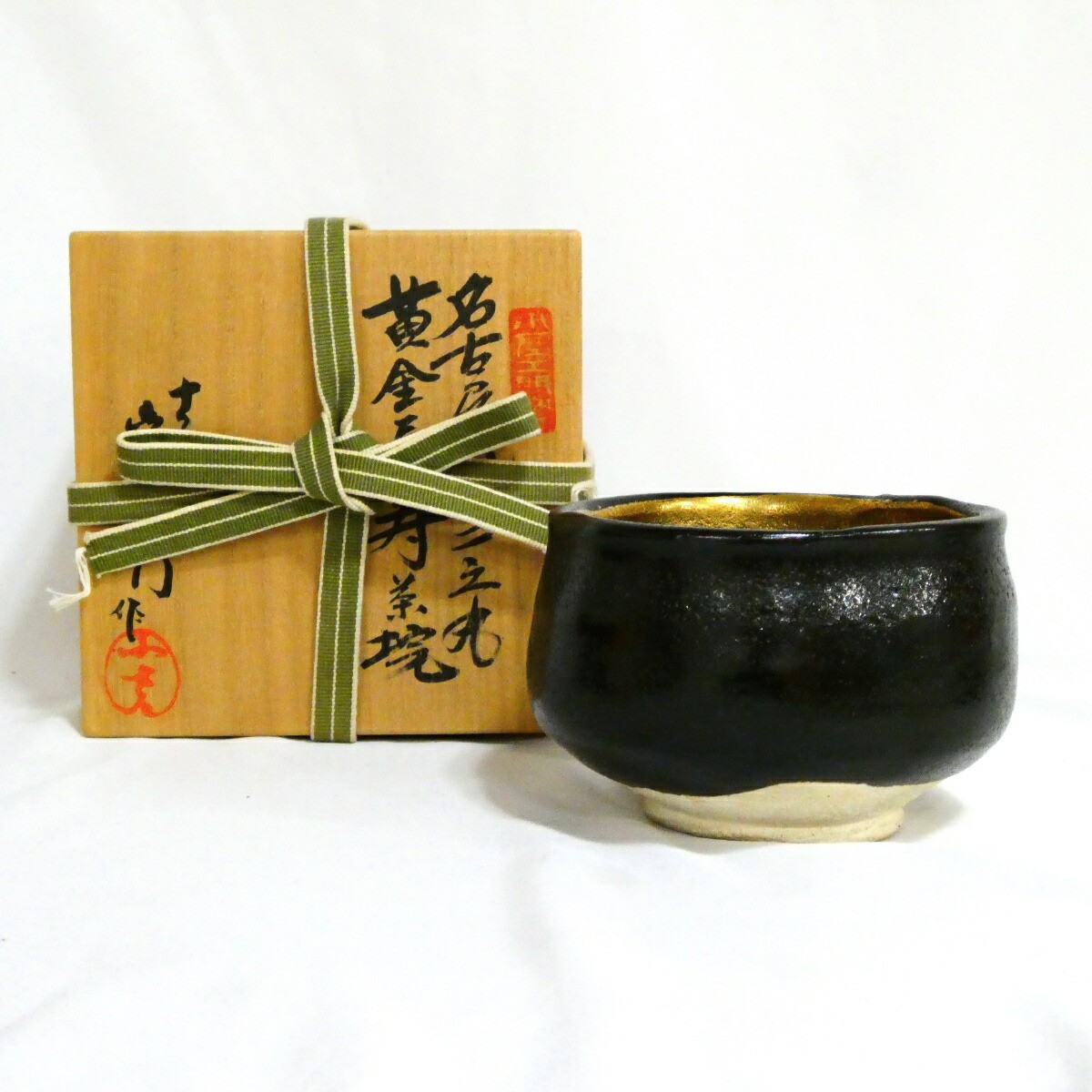 Japanese Tea Bowl Yamaguchi Kozaemon Nagoya Castle Gold-CW109