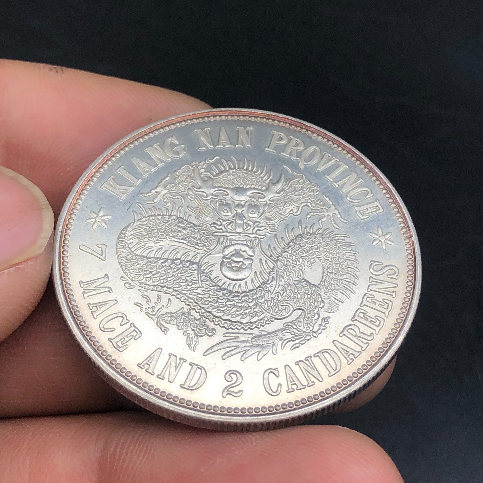 1898 China Qing Dynasty Kuang-Hsu KiangNan Province Dragon Silver 1Dollar Coin
