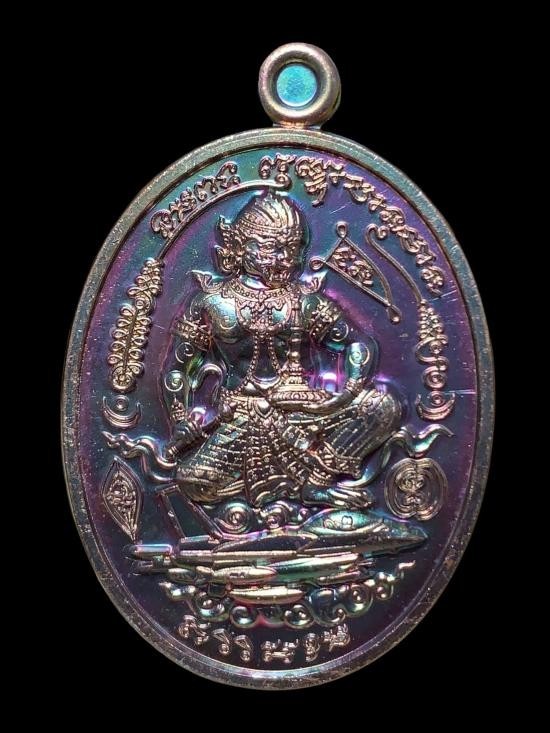 Thai Amulet Hanuman Pahuraman LP Sila Udomsap Protection Powerful Victory Succes
