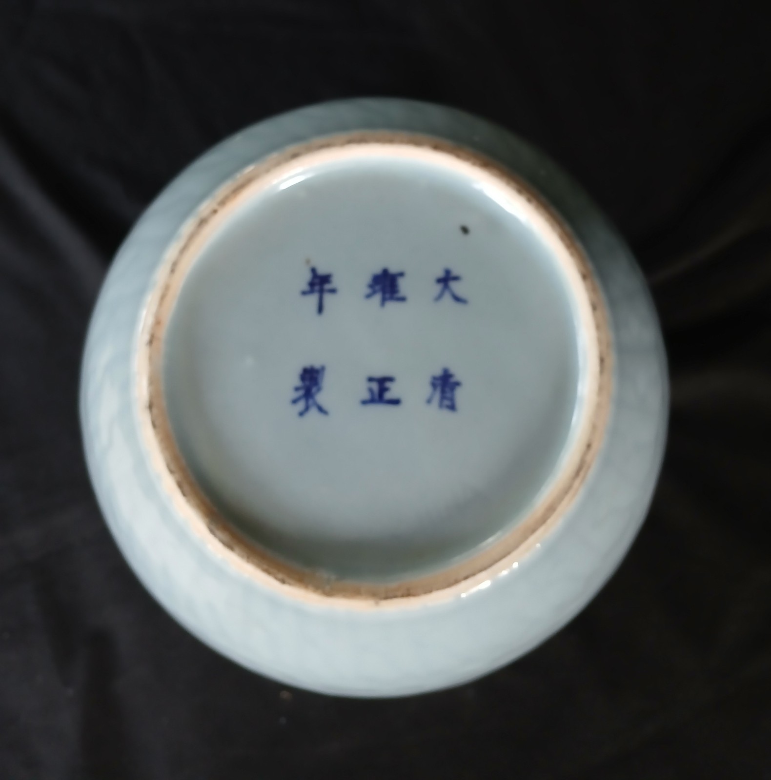 1723-1900 Chinese A Celadon-Glazed Jar