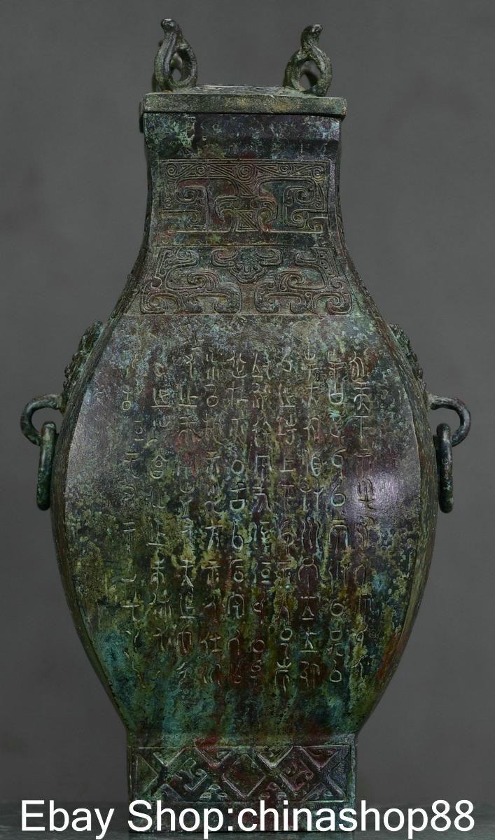 15.6″ Old China Bronze Ware Dynasty inscription Beast Ear Bottle Wine Vessel