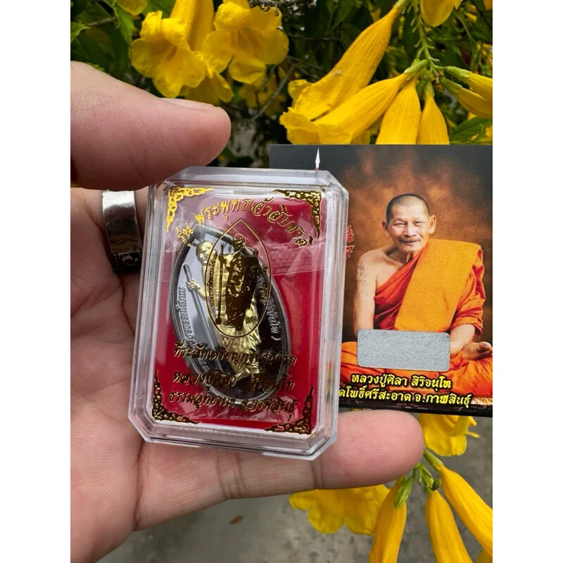 Phra Buddha’s 10 Lives Medal Lp Maha Sila LP MahaSila Coin Talisman Thai Amulet