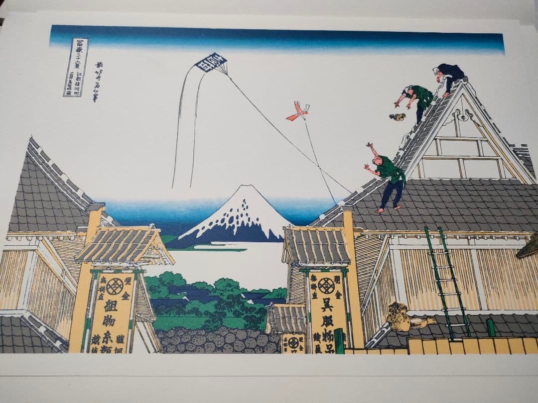 Vintage Ukiyo-e Hokusai The 36 Views of Mount Fuji 46 replica print complete set