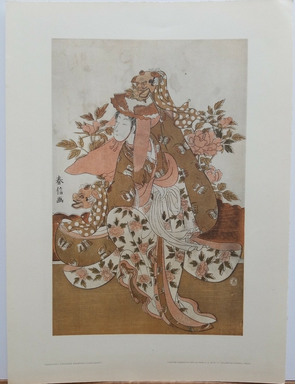 Suzuki Harunobu Vintage Print “Tanzerin” 16″×11.5″ Wien