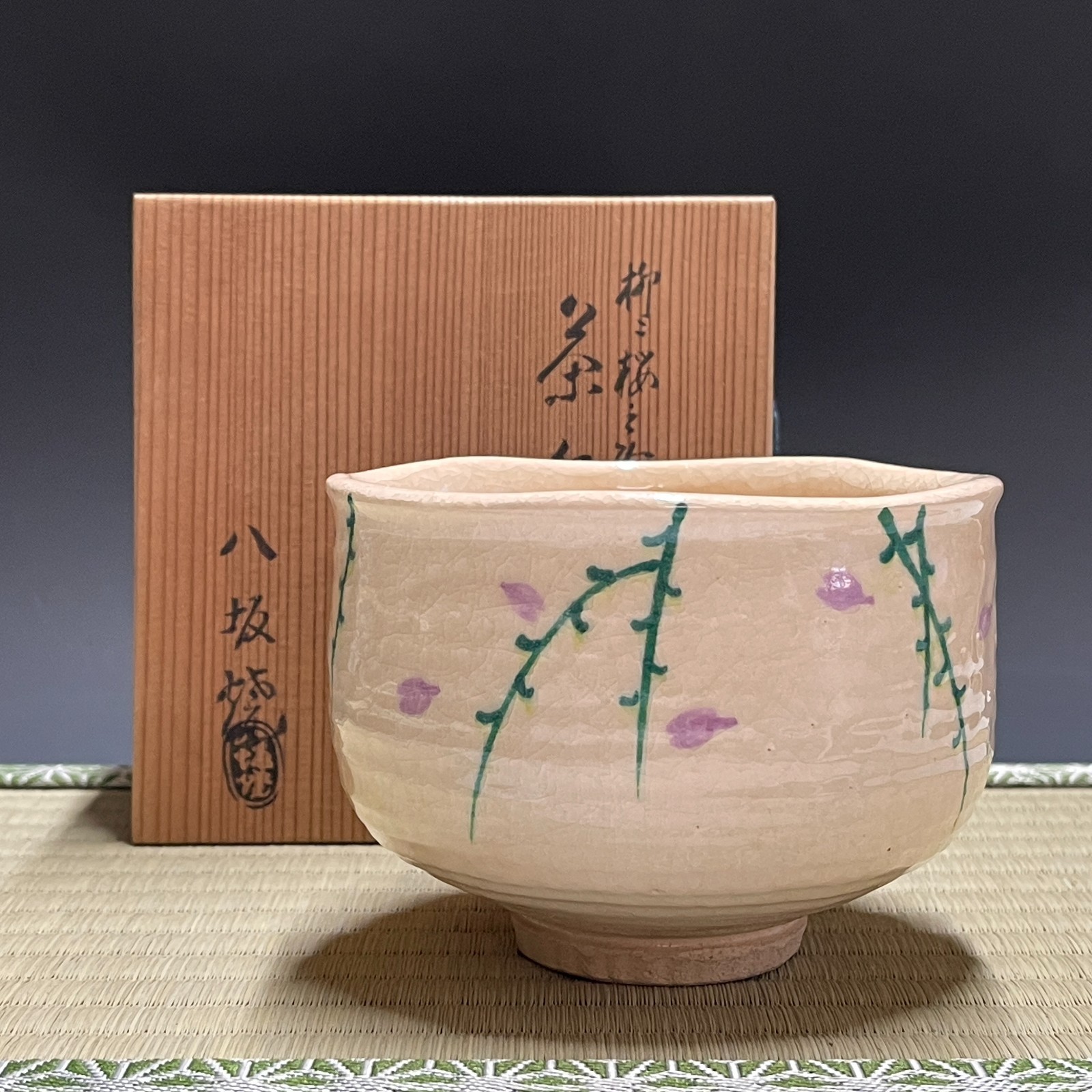 Yasaka Ware B176 : Japanese Pottery Chawan Matcha Tea bowl Tea Ceremony Vintage