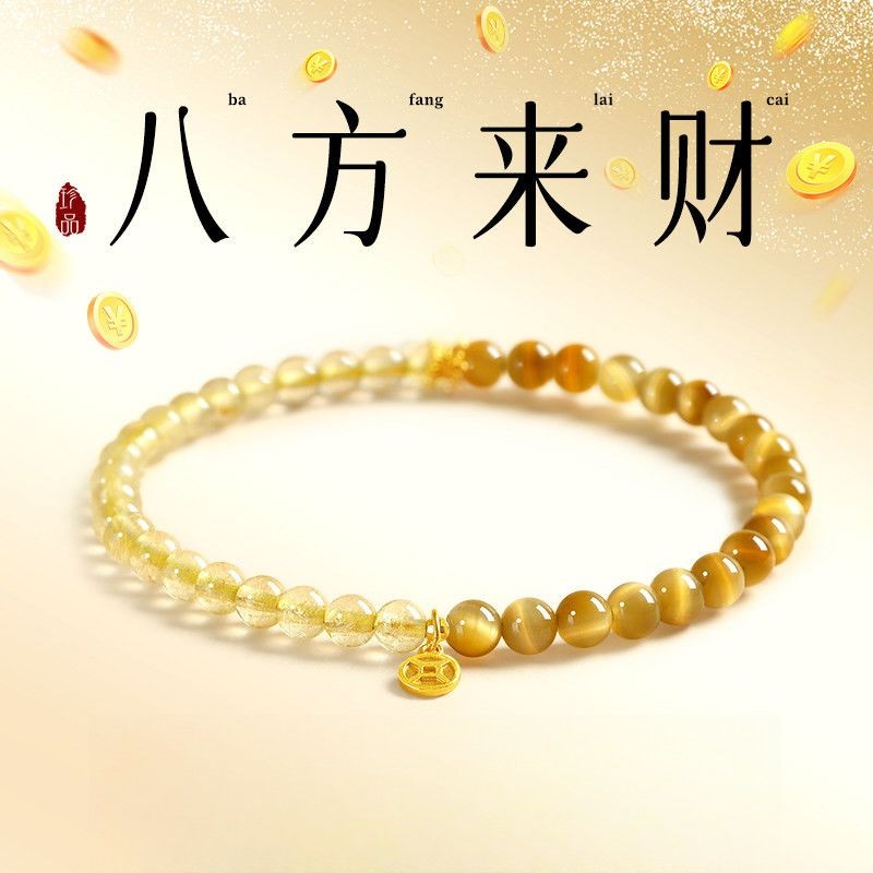 Women’s Wealth Bracelet Citrine Tiger Eye Stone Beads Feng Shui Stretch Bracelet