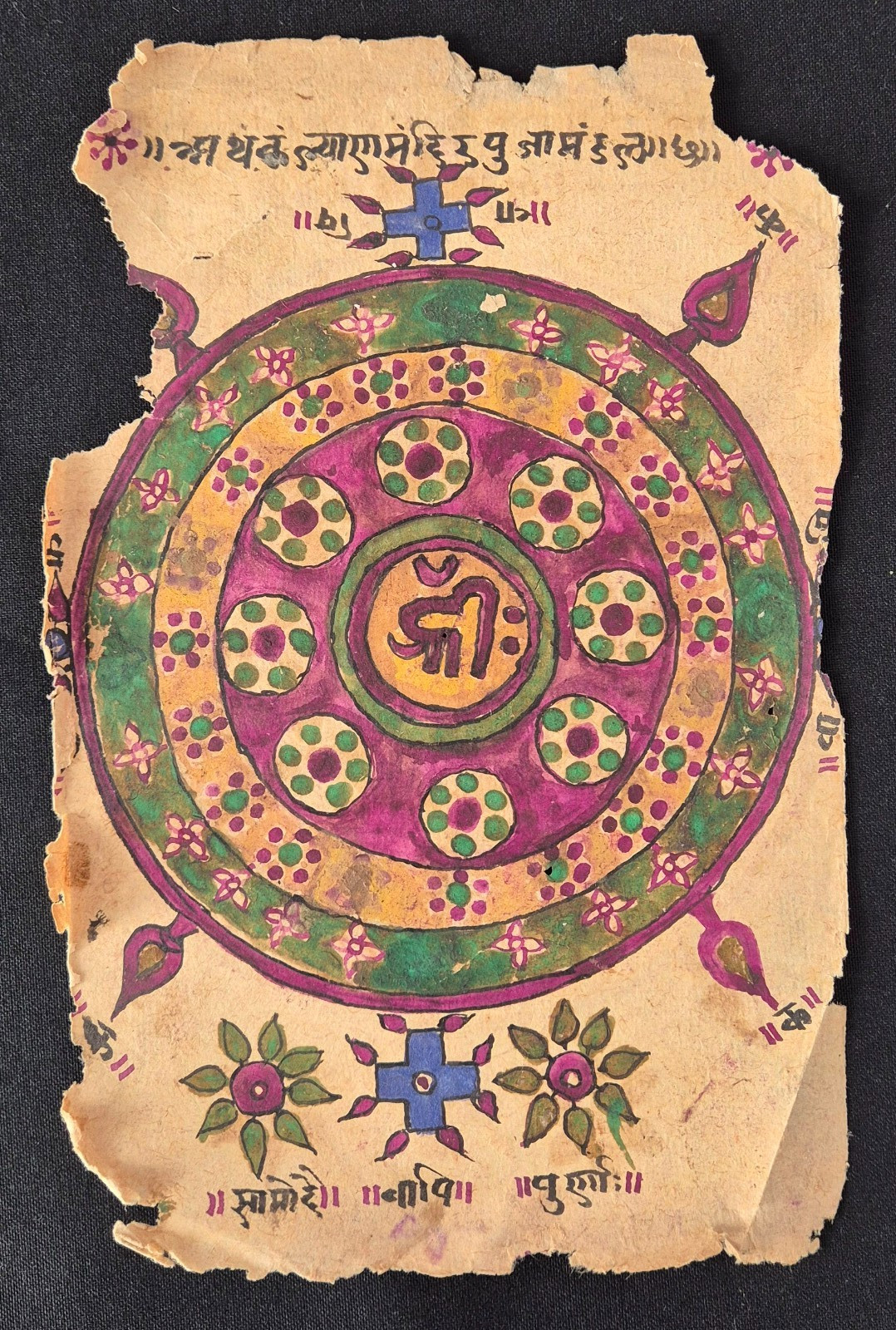 VINTAGE VERY RARE OLD SANSKRIT HANDWRITTEN VEDIC MANUSCRIPT LEAF.