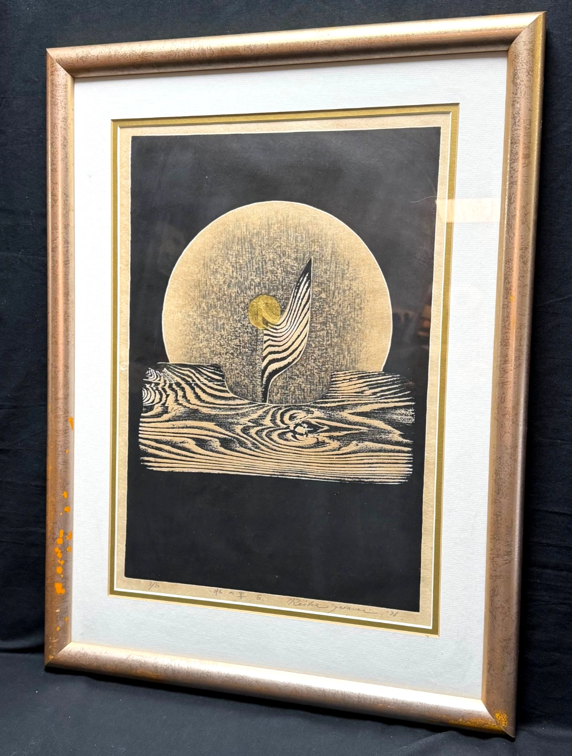 1976 Japanese Woodblock Print w. Embossing by Reika Iwami (HaG)
