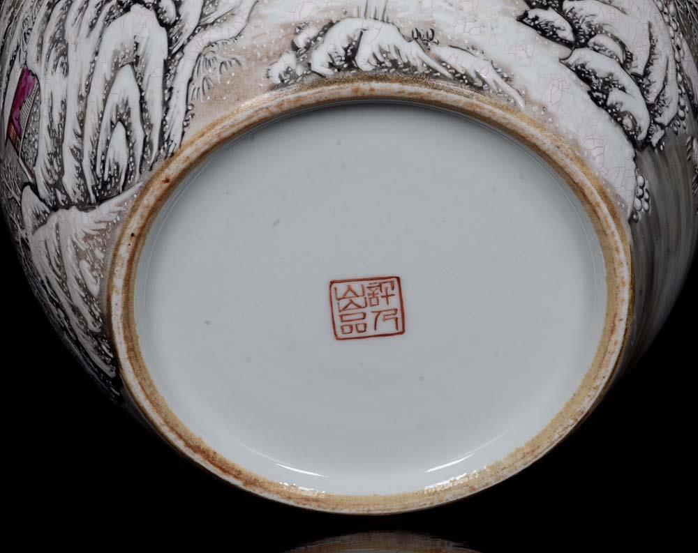 31CM He Xuren Signed Old Chinese Ink Color Brush Washer W/landscape N205