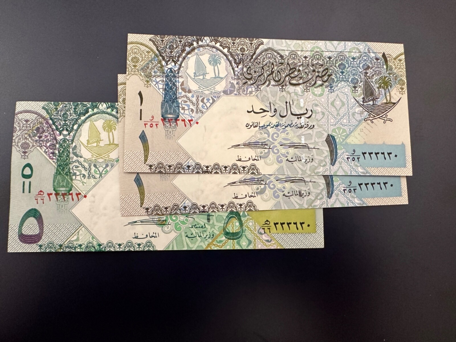 Serial number 333630 / 2008 / state of Qatar banknote / UNC & AUNC