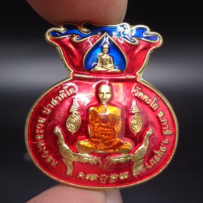 LP Ruay Wat Tha Khlo MEDAL COIN Money bag $ NANG KWAG THAI AMULET BE 2540