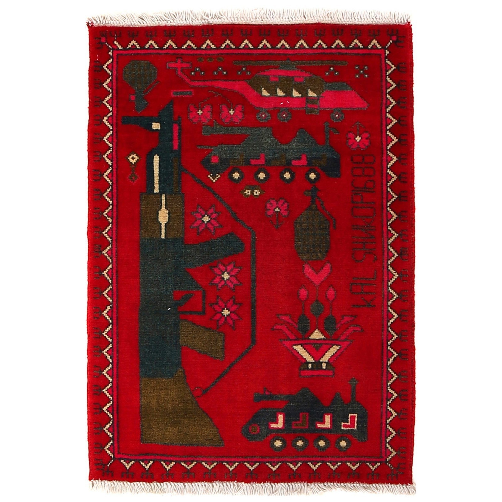 Afghan AK-47 War Carpet Traditional Handwoven Rug 2.8×2 ft