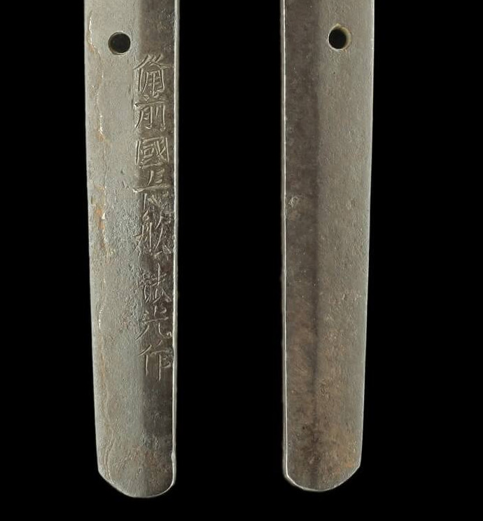 Katana 刀 “ Kanemitsu ” 法光 Japanese Sword 65.4 cm 25.75 in Antique Shirasaya 日本刀