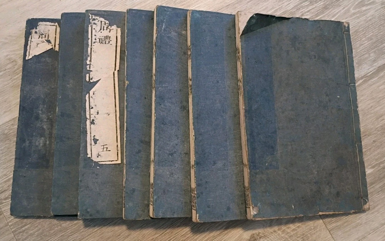 Antique Chinese Ming Dynasty 7 woodblock printed books complete set Rite of Zhou