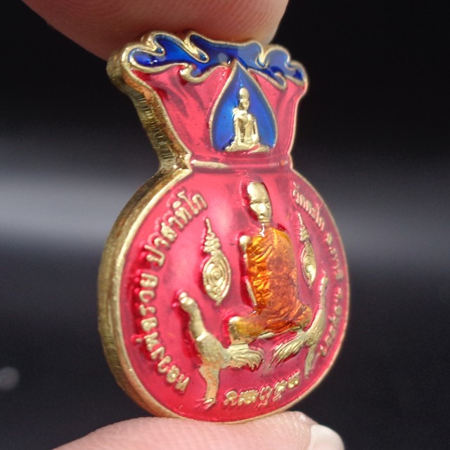 LP Ruay Wat Tha Khlo MEDAL COIN Money bag $ NANG KWAG THAI AMULET BE 2540