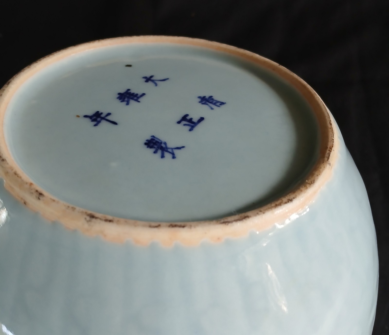 1723-1900 Chinese A Celadon-Glazed Jar