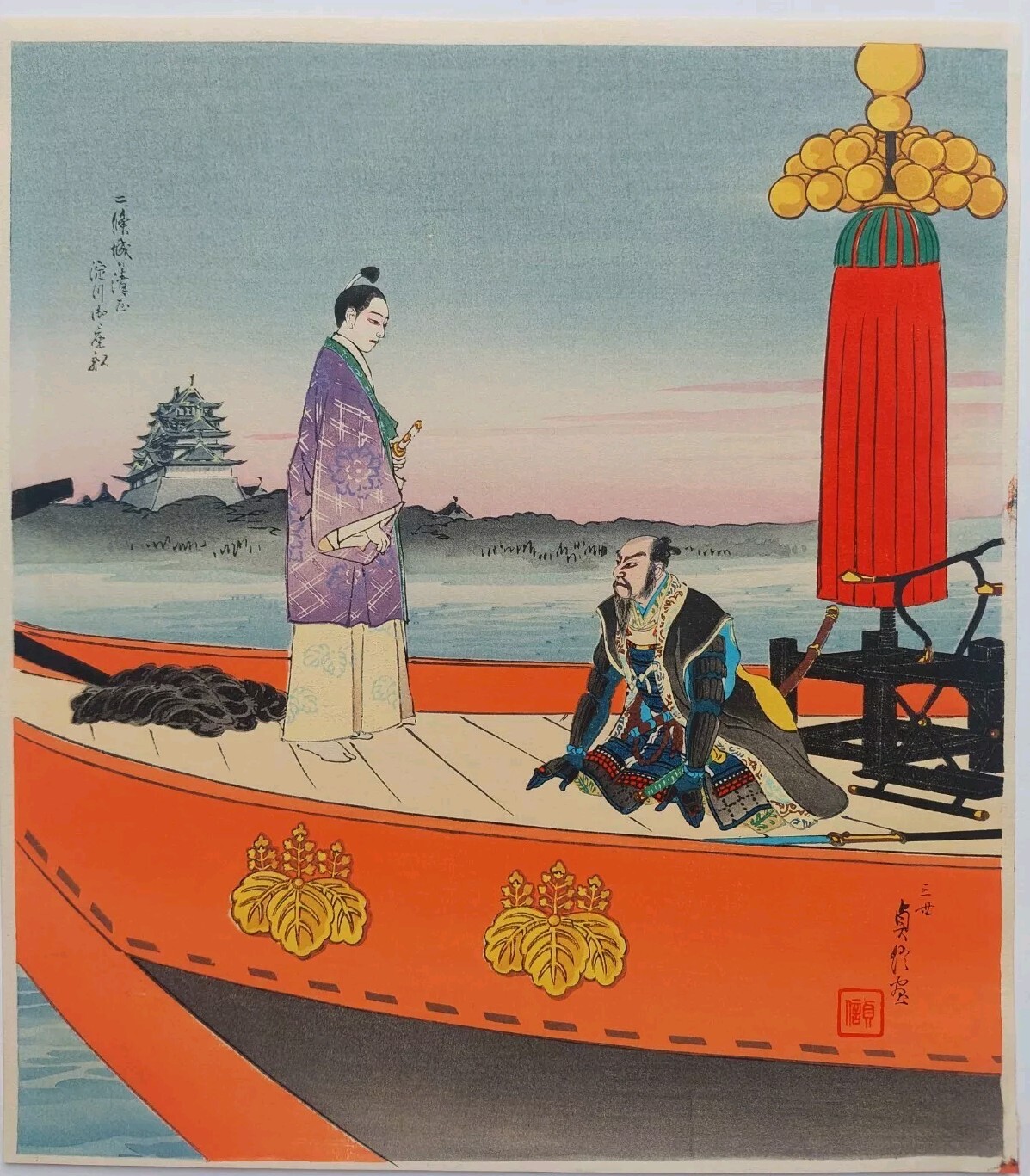 JAPANESE WOODBLOCK PRINT 1952 ORIGINAL AUTHENTIC