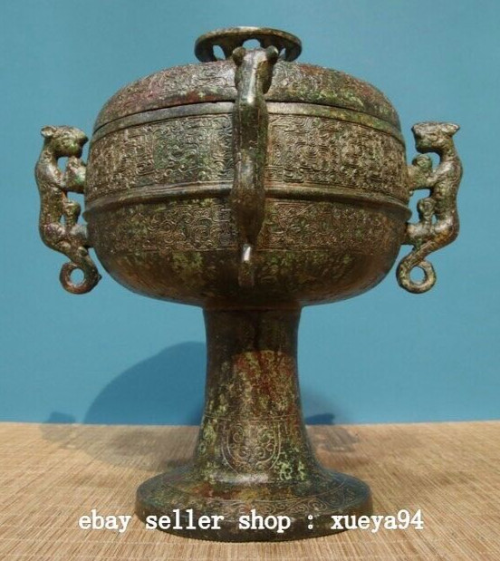 9.8″ Old Bronze Ware Dynasty inscription dragon Pot Jar Crock Food vessels Box