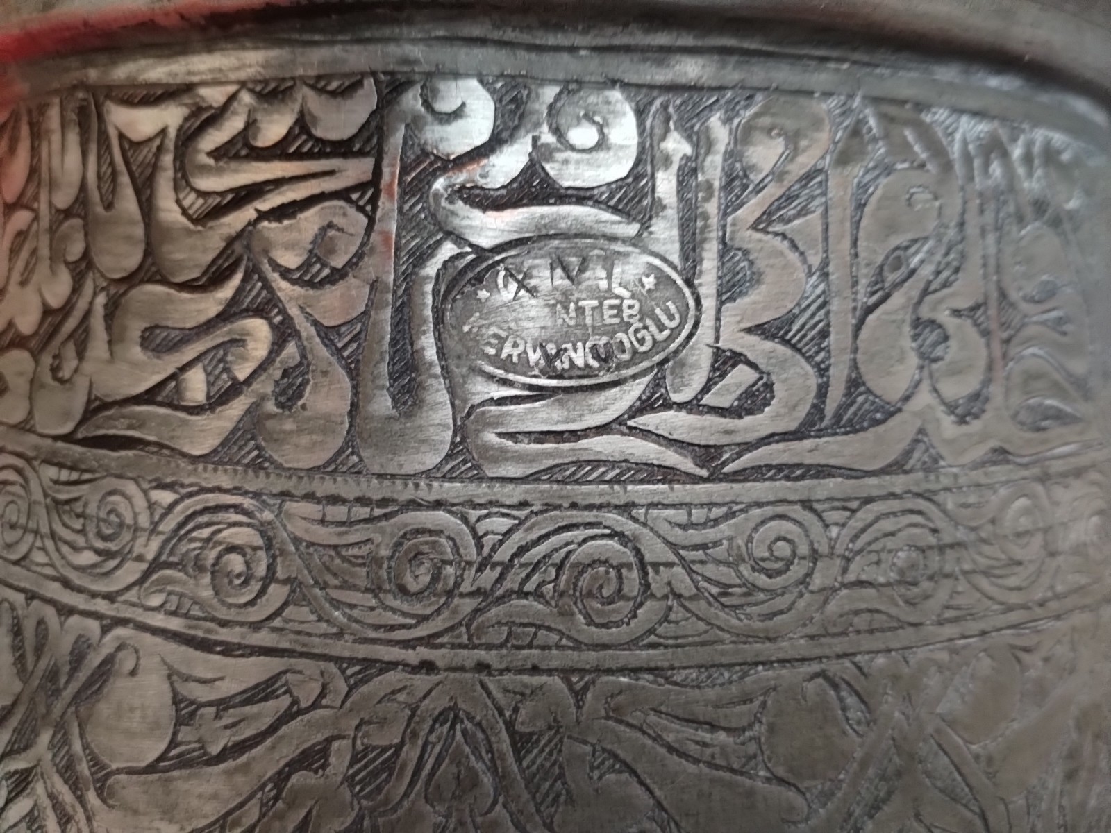 Antique Persian Moorish Lidded Engraved Vessel Rare & Amazing Estate Find!!