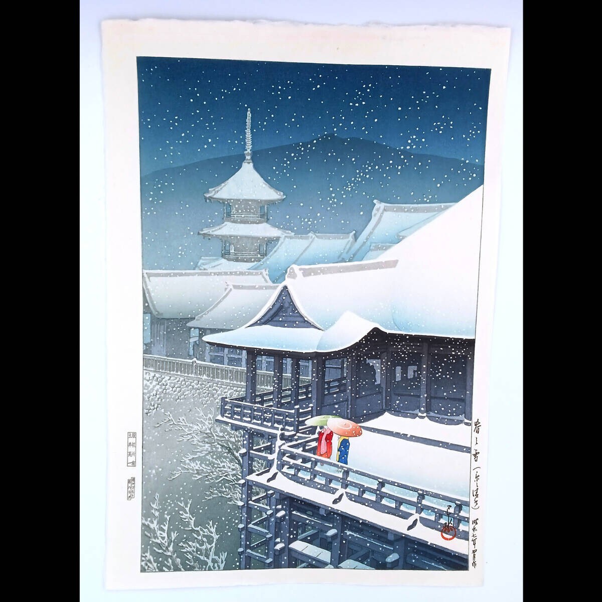 Kawase Hasui Japanese Woodblock Print “Spring Snow, Kyoto’s Kiyomizu” at 1932