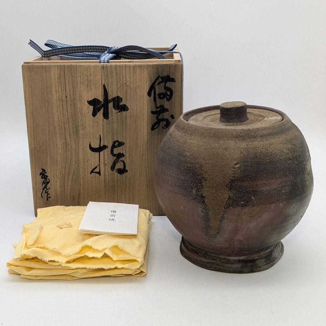 Vintage Mizusashi Toyofuku Hiroshi Bizen ware water jar B box cloth bookmark