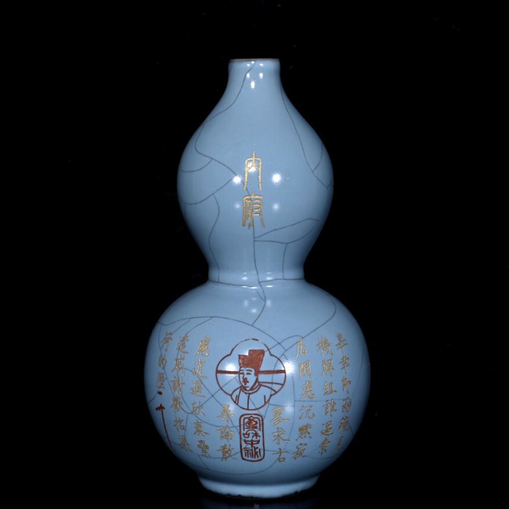 Signed Old Chinese Ru Yao Ru Kiln Gourd Vase w/poem N398