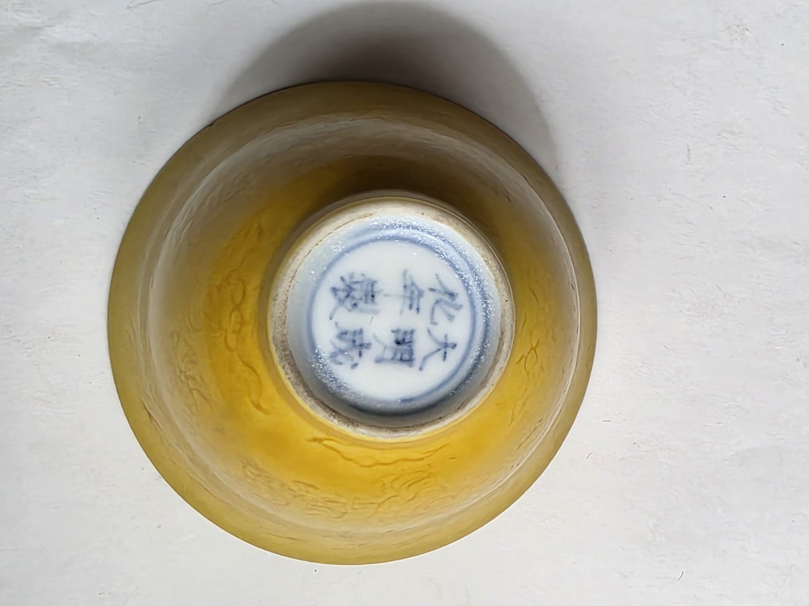 Antique Chinese Imperial Yellow Chenghua Mark Late Qing Porcelain Cup