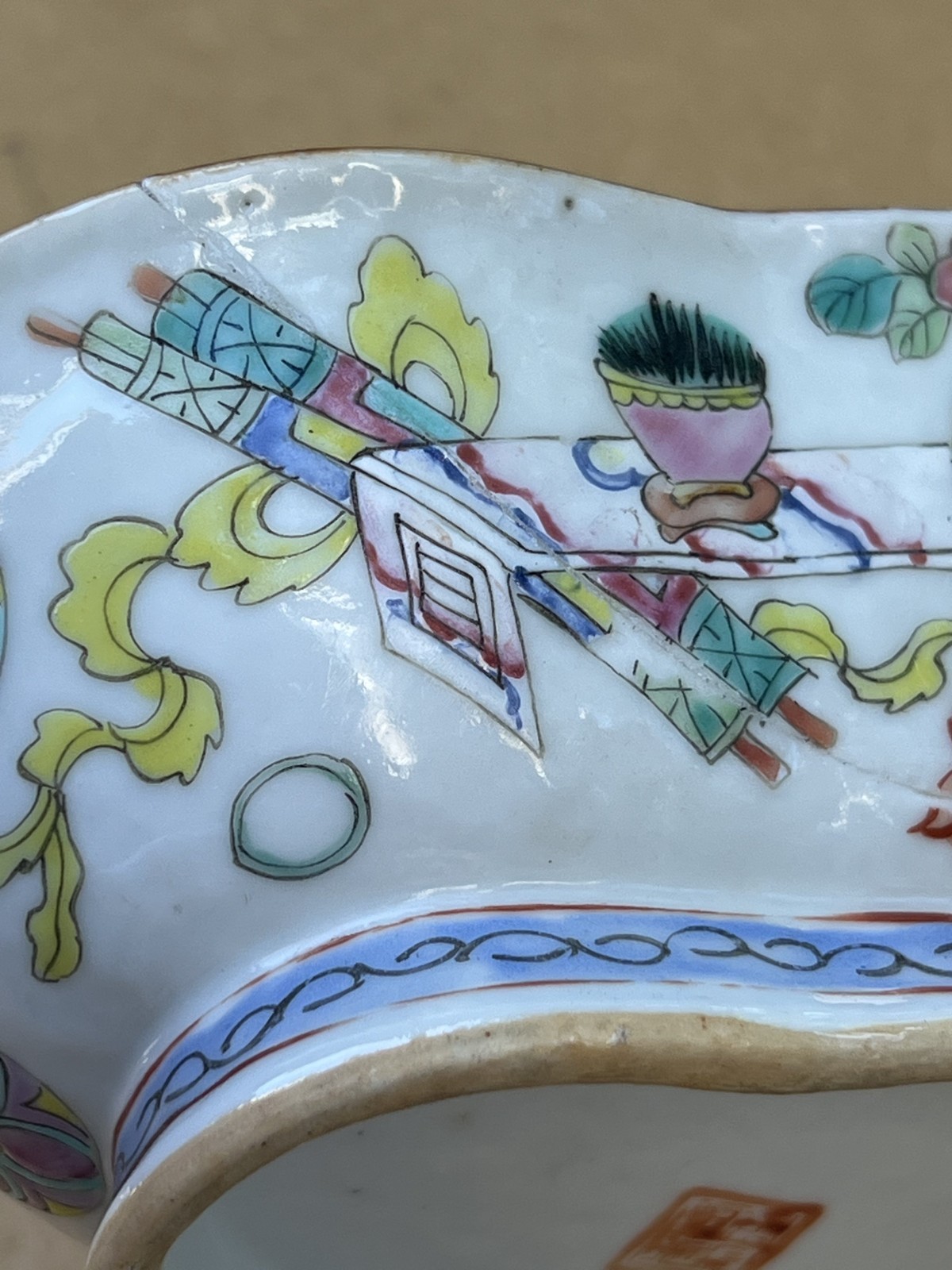 Antique Chinese Hand Painted 粉彩多宝图 Porcelain Brash Washer 7-1/2″