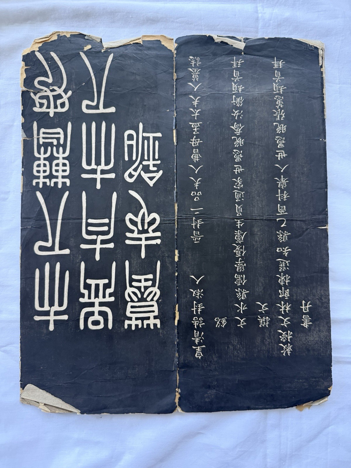 Antique Qing Chinese Funerary Manuscript Epitaph Madam Meng (née Niu) 1827-94