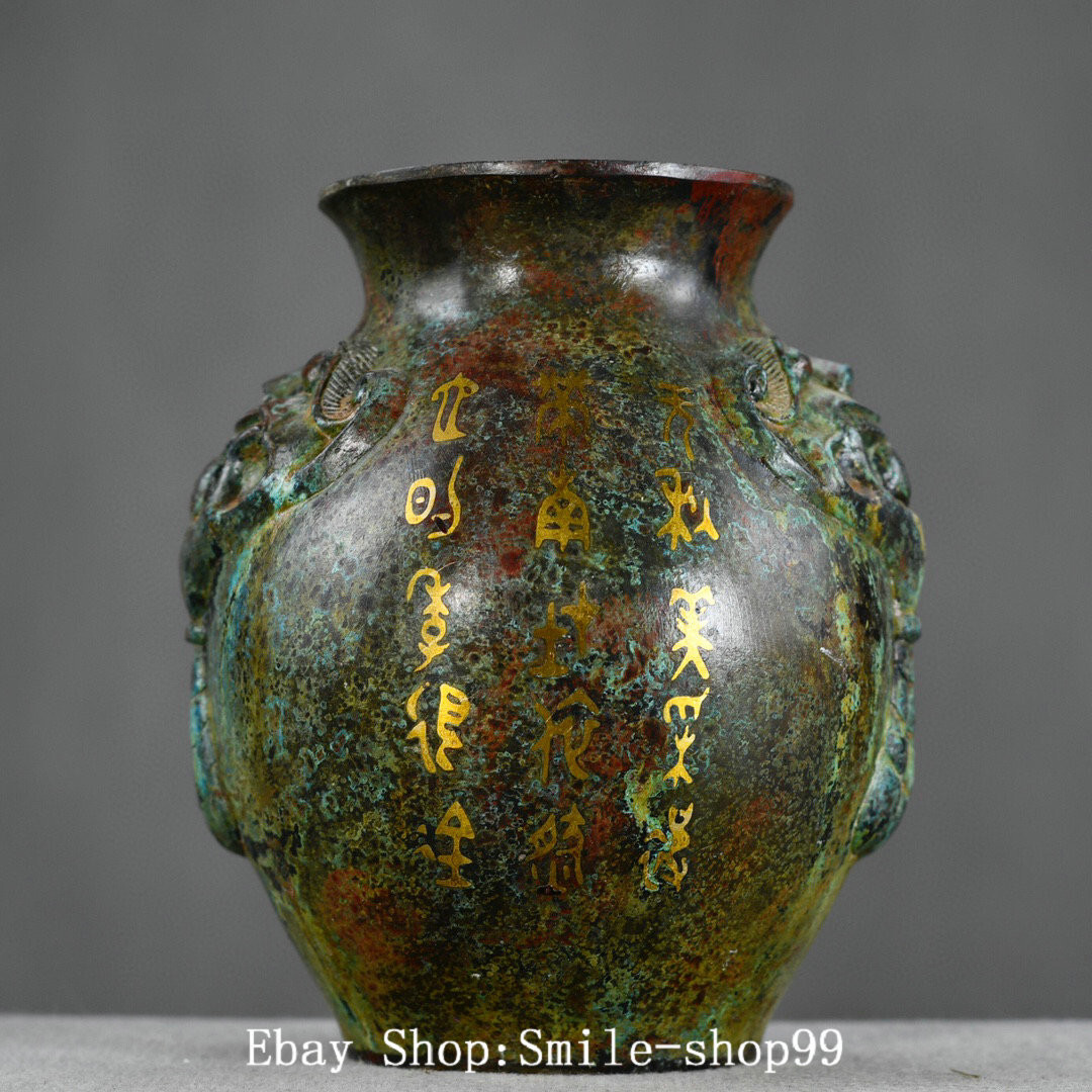 Warring States Bronze Ware Gild inscription Words Dragon Beast Pot Jar Crock
