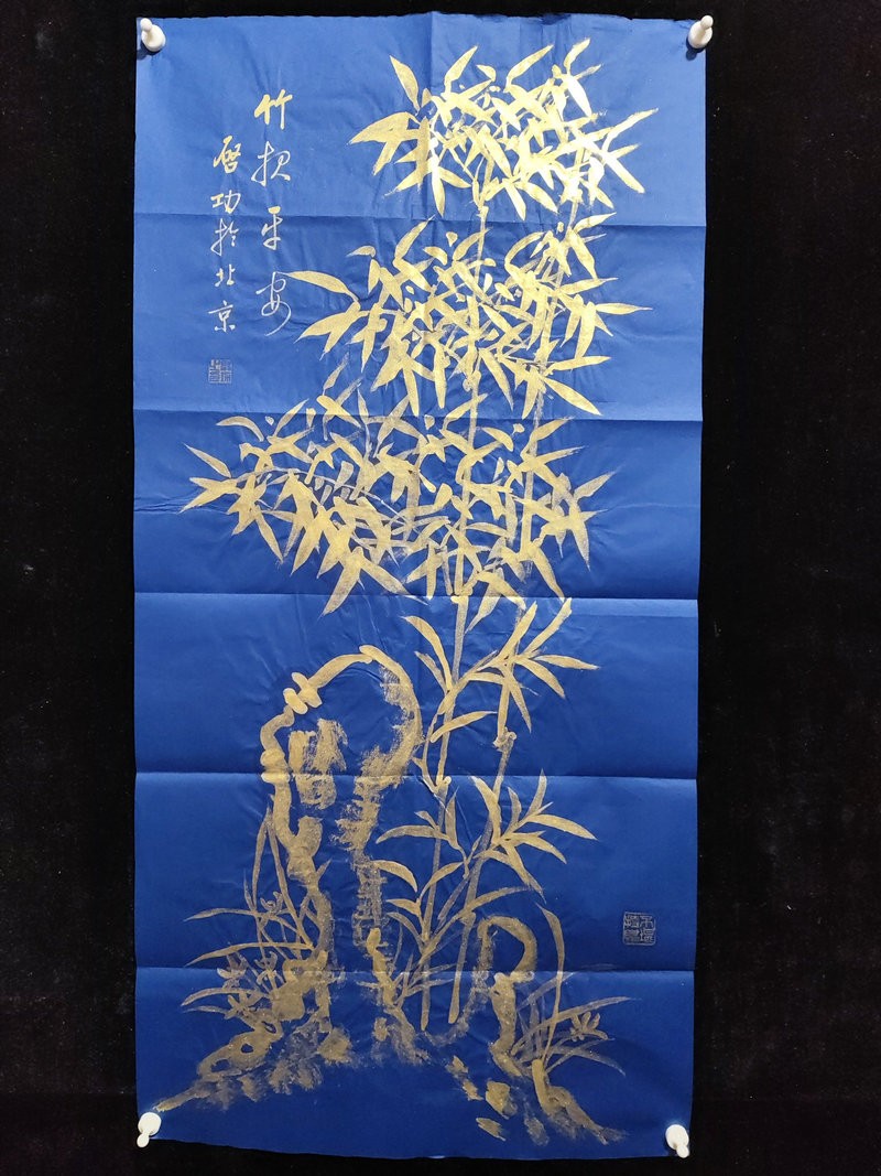 39in Chinese Old Hand Painting bamboo Rice Paper with bag 竹子 By Qi Gong 启功