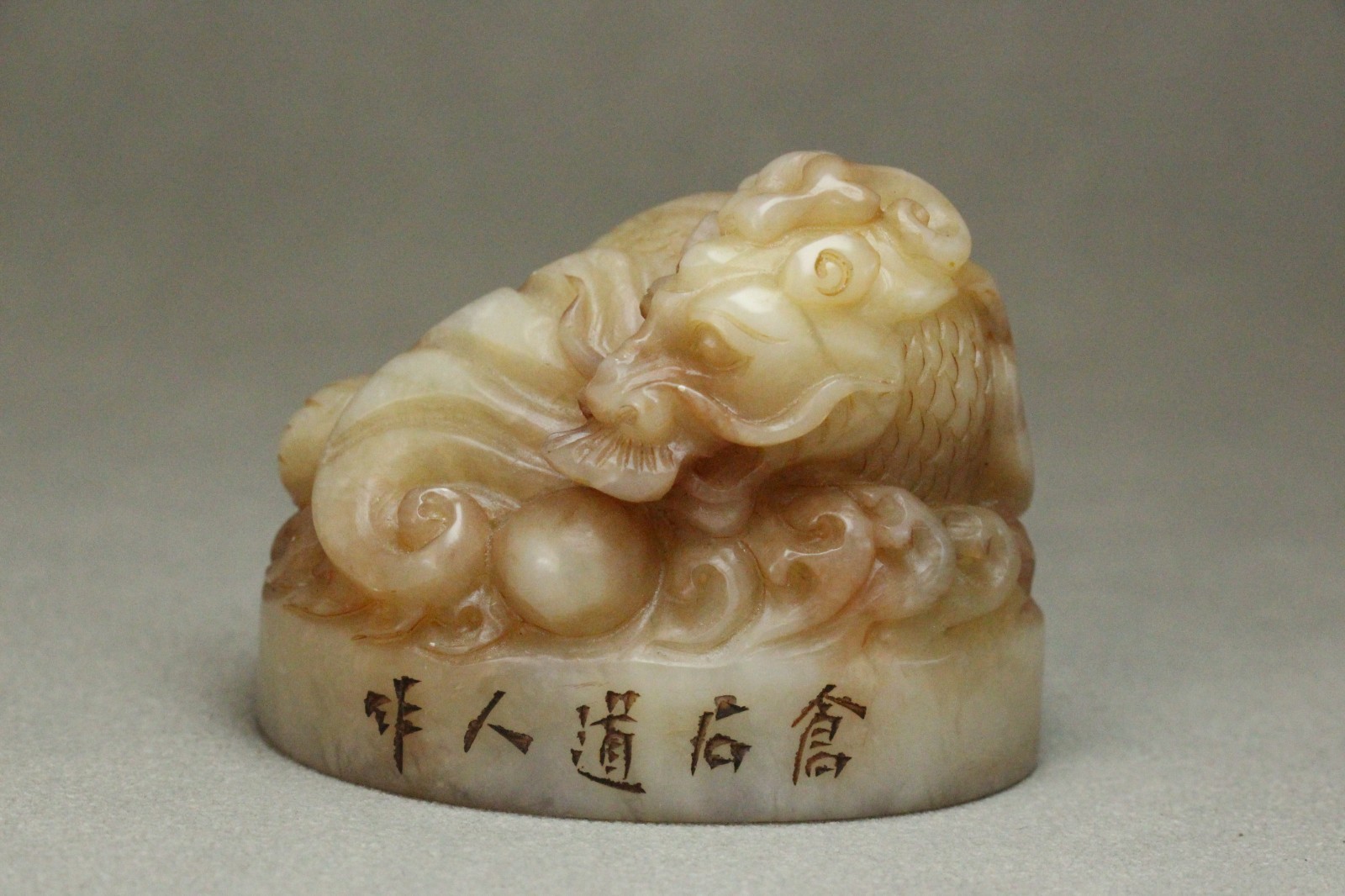 Chinese Antique Old Shoushan Stone Aolong Hand-Carved Seal Statues