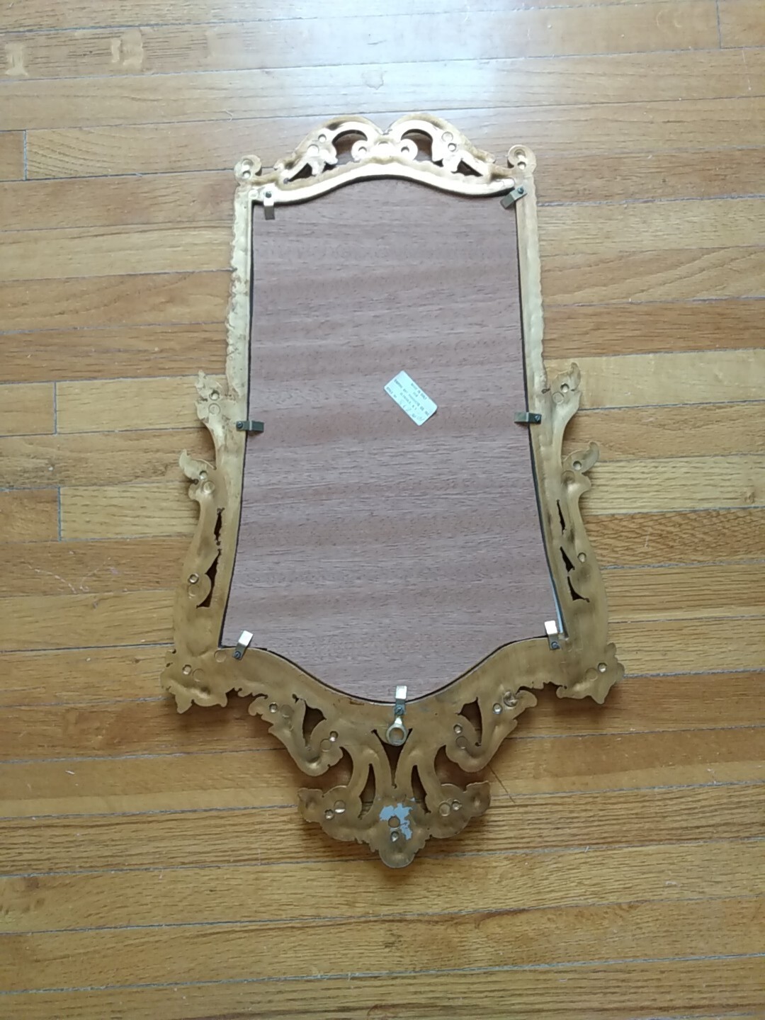 Vintage Wall Mirror, Made In Italy 20.75 / 12.5