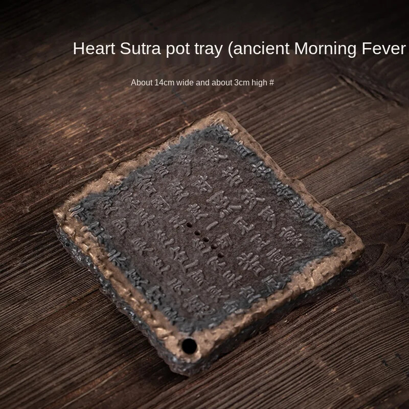 Heart Sutra Stoneware Pot Pot Tray Water Storage Tea Table Pot Mat Pot Tea Tray