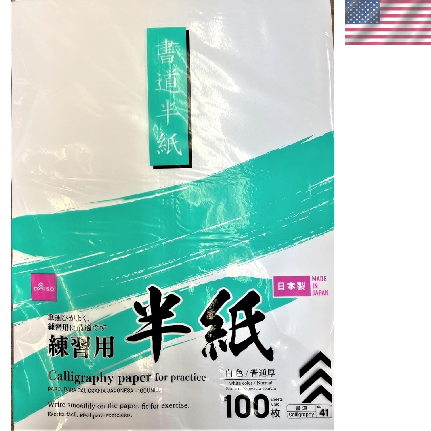 Japanese Calligraphy Practice Paper – 100 Sheets, 9.5 x 13 Inch, Matte Finish
