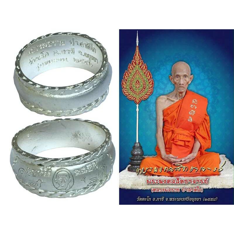Ring Mantra Silver Plated LP Ruay Wat Tako Temple Talisman Thai Buddha Amulet