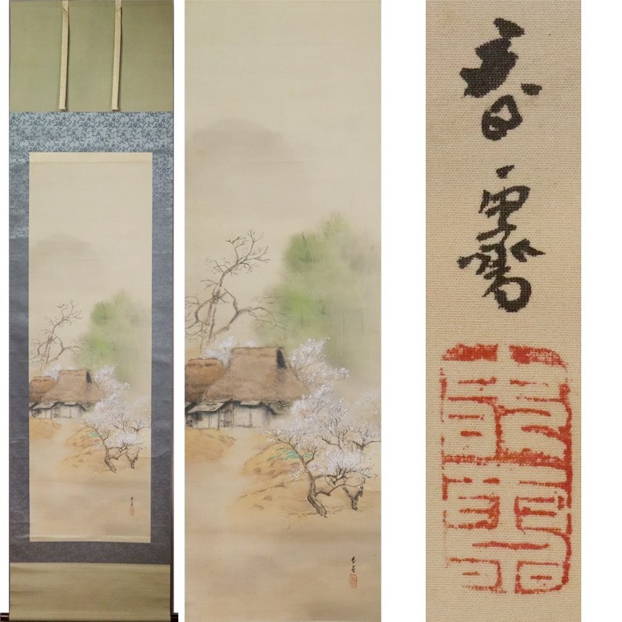 Japanese Hanging Scroll Art Painting “Spring Scenery” Horie Shunsai Meiji