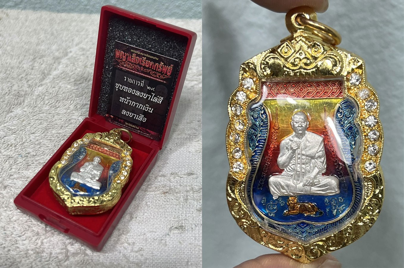 MEDAL RONGYA PHOENIX SILVER SEMA KING TIGER SLEEP LP PRASUTI THAI BUDDHA AMULET