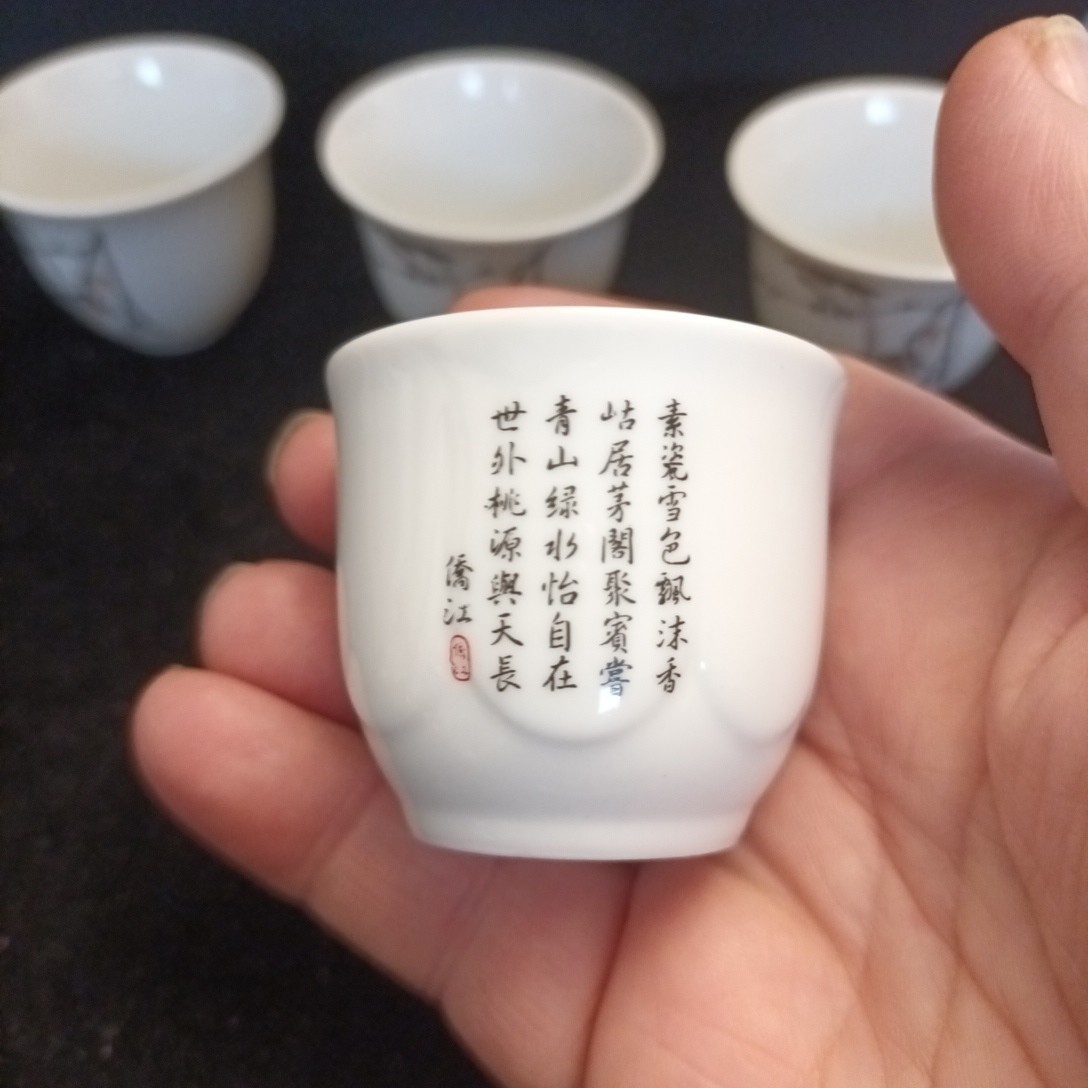 China Chinese Tea Cups (33)