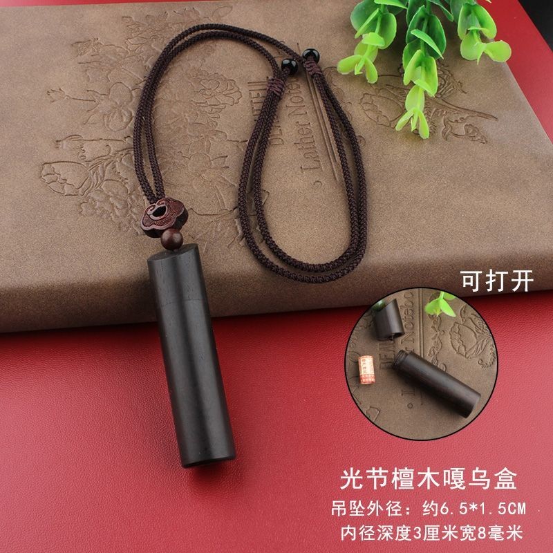 Ebony Hollow Box Pendant Openable Red Sandalwood Small Bottle Necklace Amulet