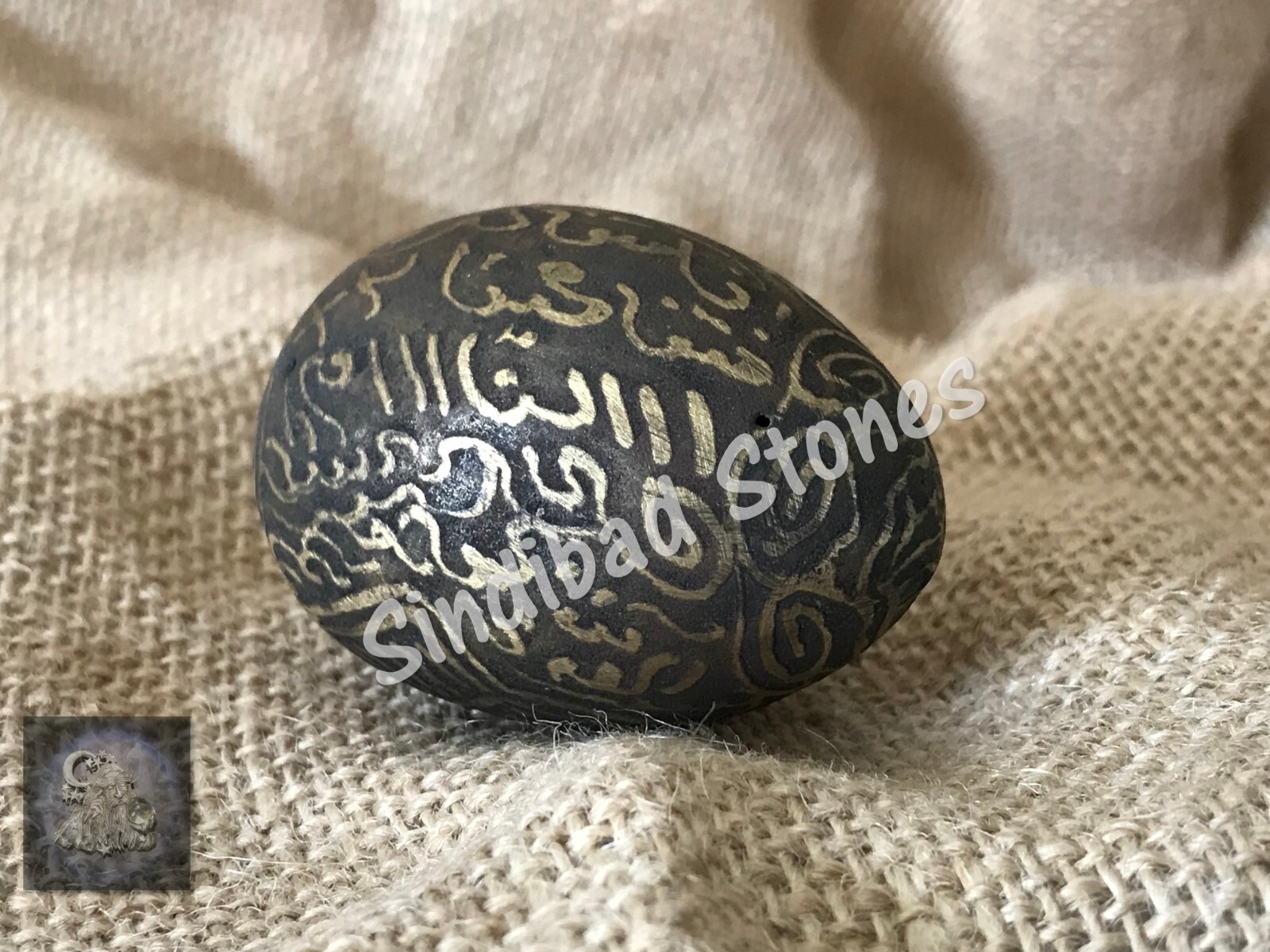 بيضة مطلسمة – بيضة الرزق – Talismanic egg – Egg of Wealth