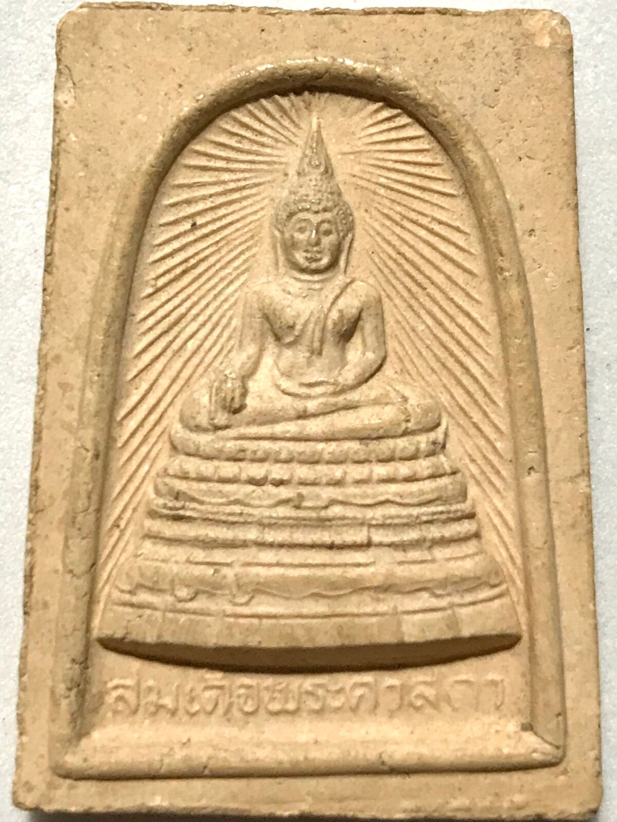 PHRA SOMDEJ SARTSADA LP RARE OLD THAI BUDDHA AMULET PENDANT MAGIC ANCIENT #1 T