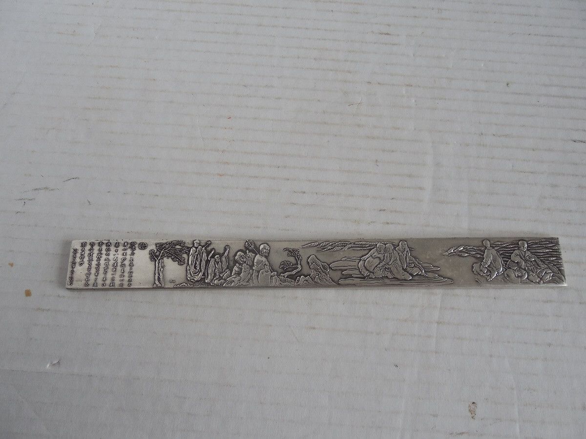 #2 Tibetan Silver (metal alloy of zinc ,brass etc ) Paperweight detailed 5 OZ