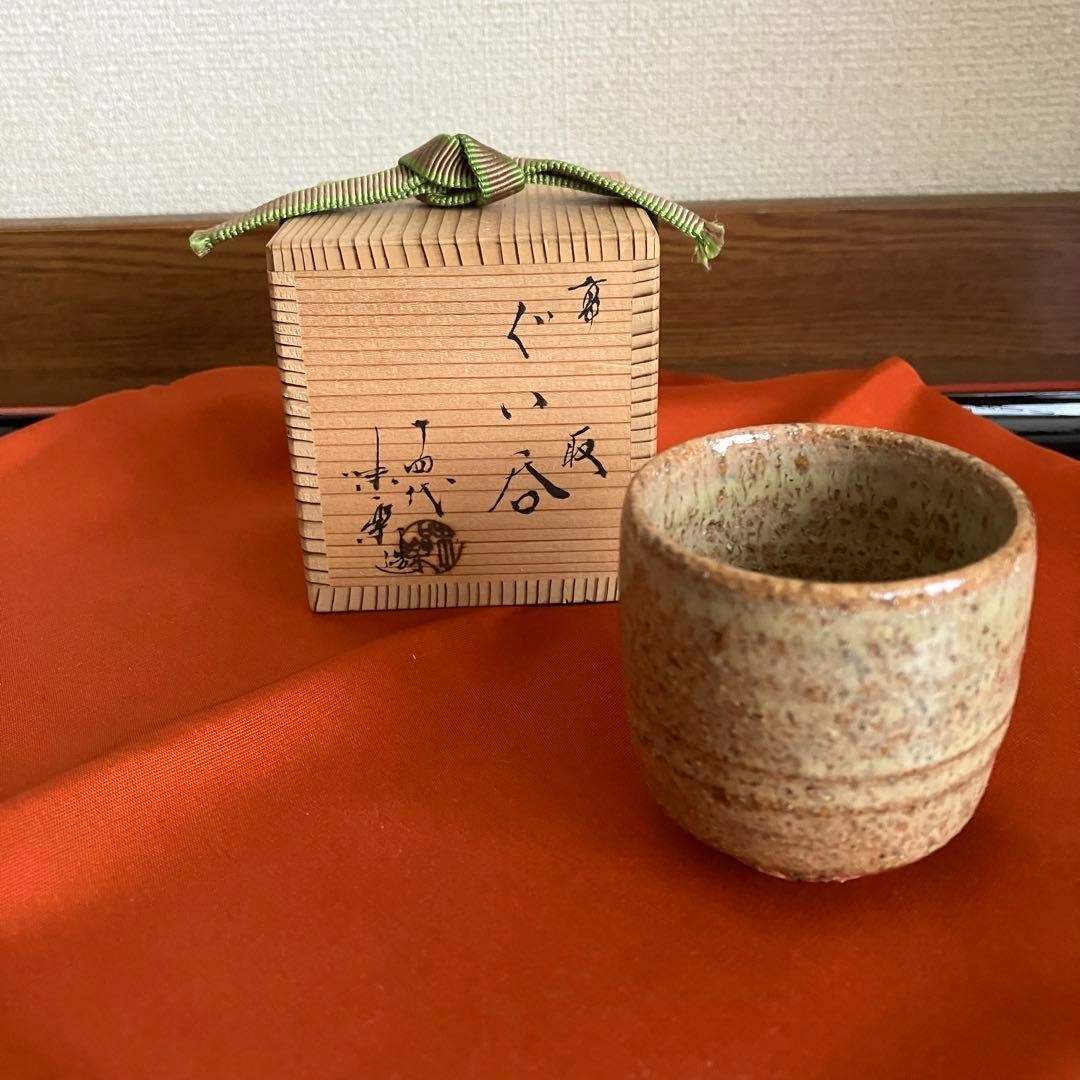 Japanese Takatori Ware Sake Cup by 14th Kamei Miraku Guinomi Chawan