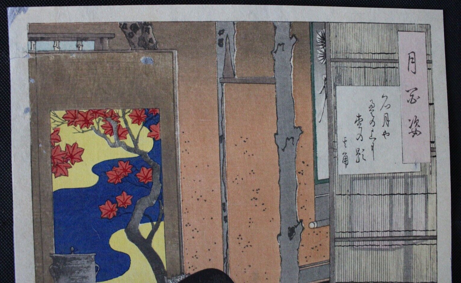 JAPANESE WOODBLOCK PRINT YOSHITOSHI TSUKIOKA ONE HUNDRED ASPECT OF THE MOON