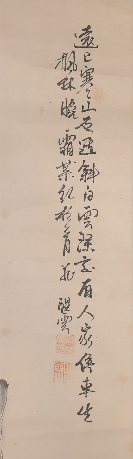 함영식(호 : 정운) /일제강점기 일본거주 한국근대화가/지본채색족자/산수화/그림 가로:12.25인치,세로:47.5인치