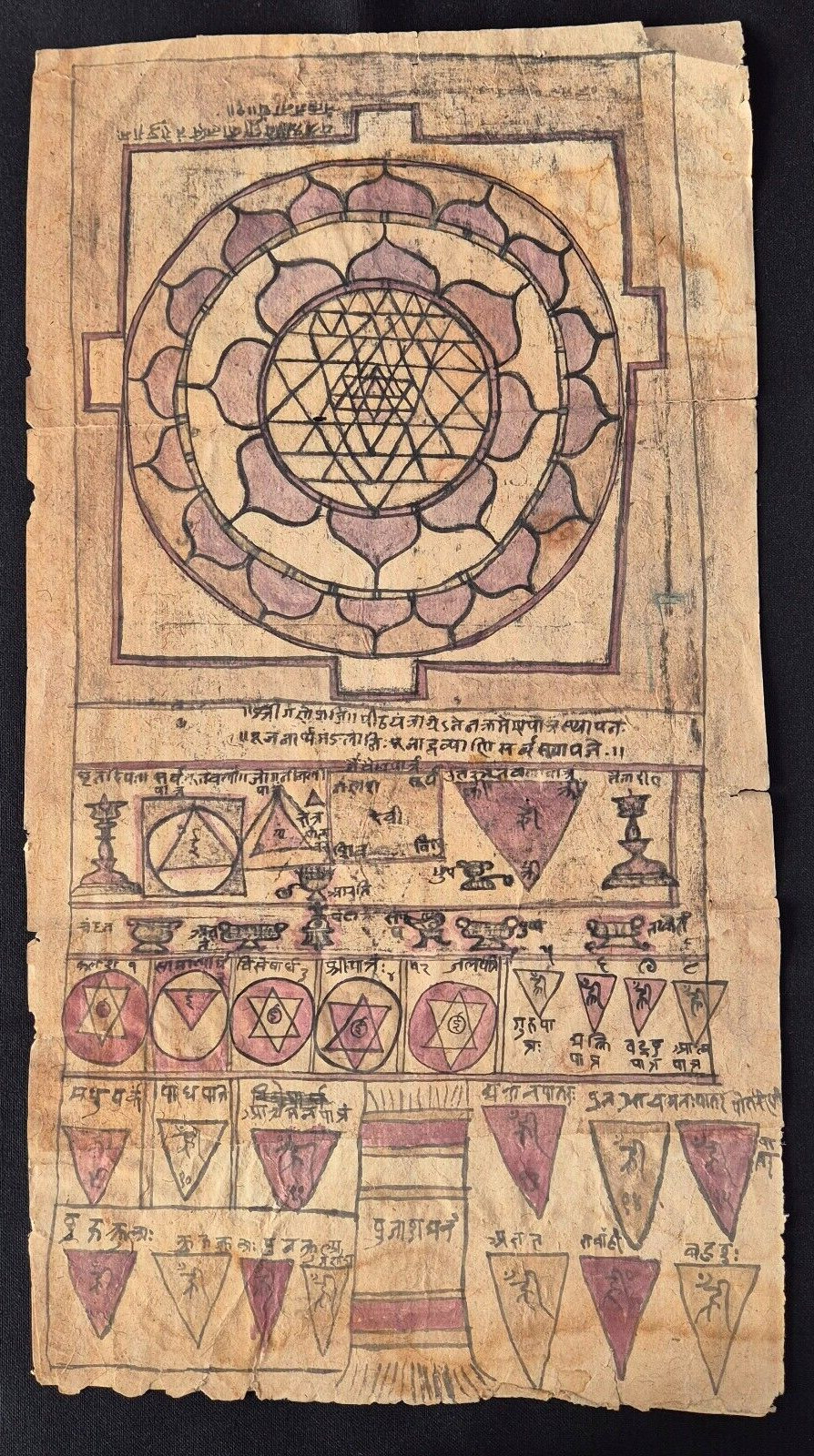 VINTAGE VERY OLD & RARE SANSKRIT/HINDI HANDWRITTEN LEAF ‘YANTRA-MANTRA”.