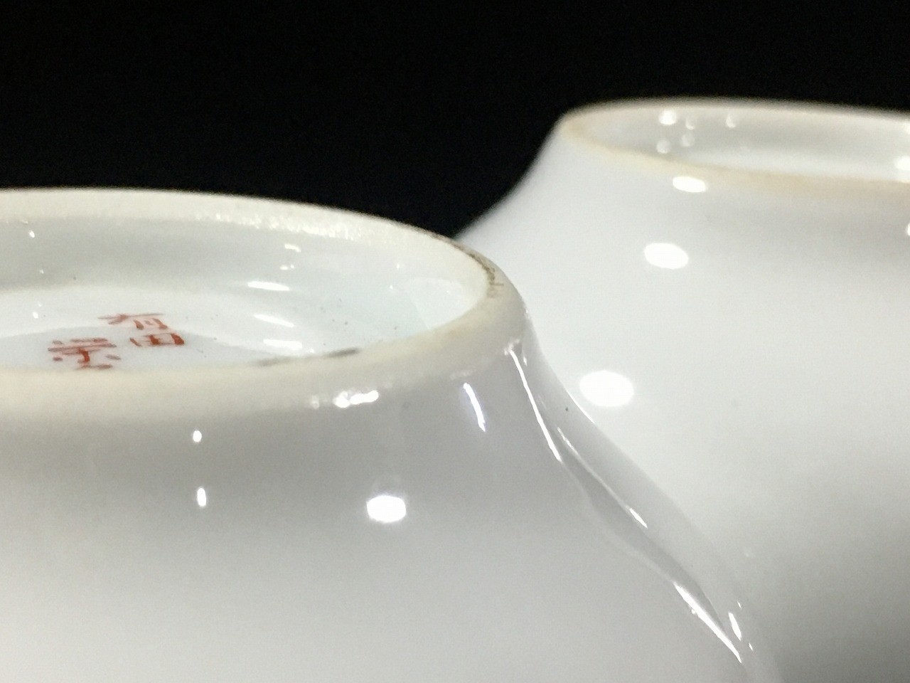 P0763 Vintage Japanese Porcelain Yunomi Teacup Set of 2 Floral Ceramic Arita