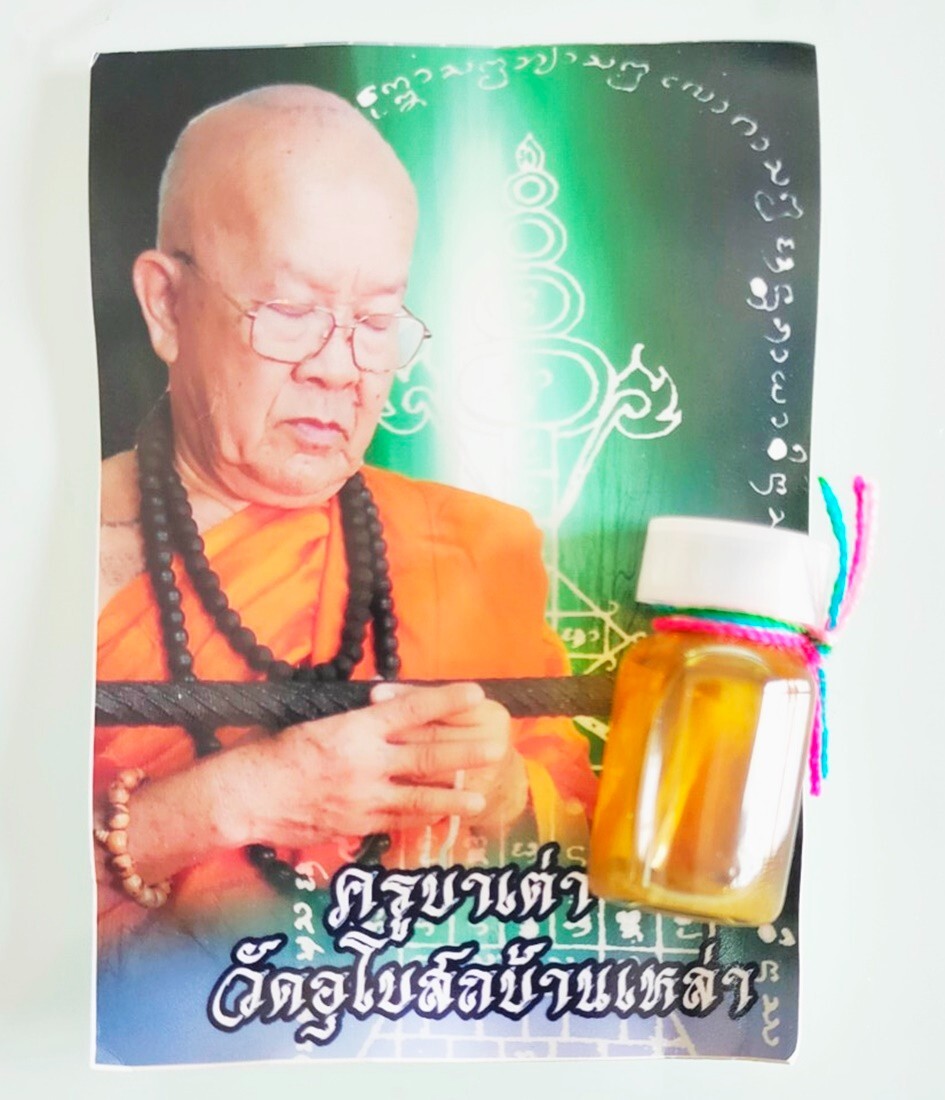 Magic Risk Luck Snake Oil Kruba Tao Amulet Thai Trade Money Business Gambling